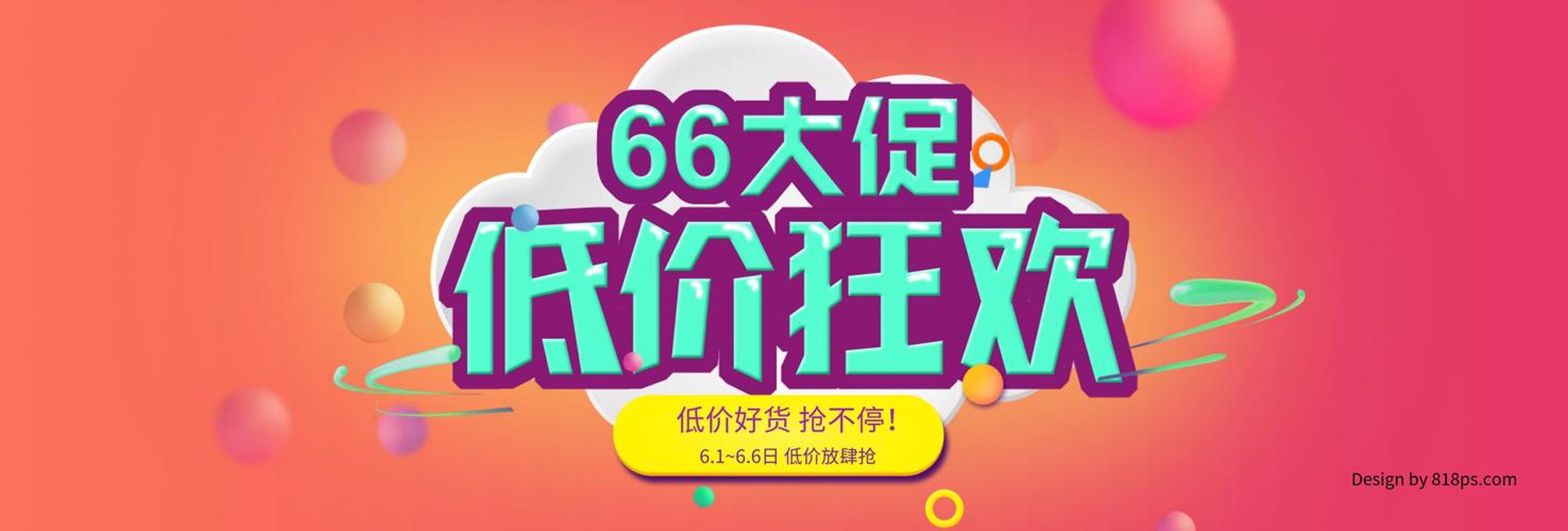 浅萱商贸